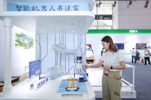 搶抓人工智能浪潮，天津以技術服務為錨點構筑發展新優勢